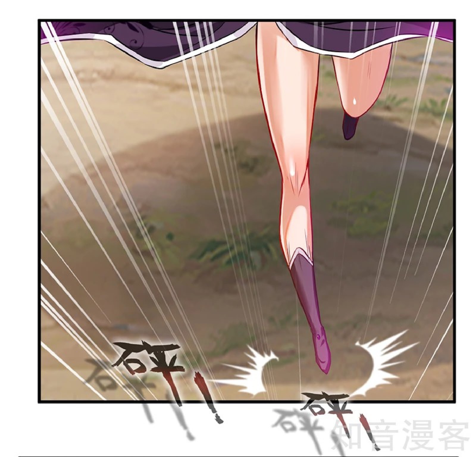 Jueshi Guzun (Peerless Ancient) Chapter 01 Gambar 6